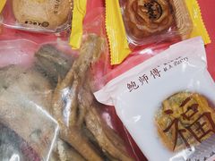 -鲍师傅糕点(春熙路店)