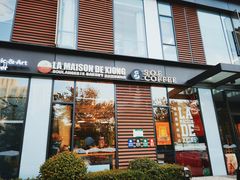 -熊叔熊婶面包房(团结湖店)
