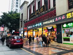 -八一好吃街·高品美食广场