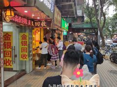 门面-天添手撕猪手(德政中路店)