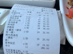 -一品诚记烤肉(大连柏威年购物中心店)