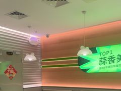 -蛙喔炭烧牛蛙(盐城盐都万达店)