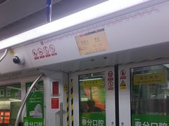 -登良(地铁站)