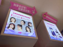 点击看大图 -长沙雅美医疗美容医院