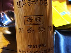-云晓光头烧烤吧(德平路店)