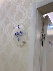 -海峡医疗美容医院