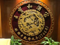 -王宝和酒家(黄浦店)