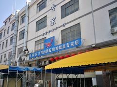 -蚝专家(北滘店)