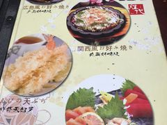 菜单-胜代日本料理(云程巷小区店)