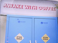 -The Roastery By AllYouWant(福田店)