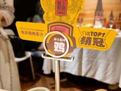 -俄士厨房(环球港店)