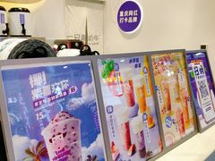 -一只酸奶牛(八一路店)