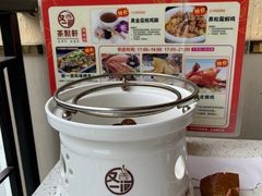 -又一间茶点轩(宝业路店)