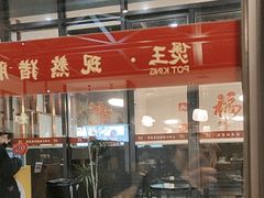 -煲王粤菜餐厅(中侨中心店)