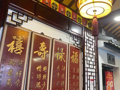 -同得兴 Since·1995 传统苏式面馆(嘉馀坊店)