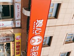 -娘心豆品(方庄店)