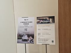 -理想汽车(世纪汇店)