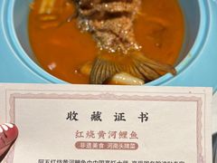 -阿五黄河大鲤鱼(英协路店)