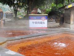 -融汇温泉
