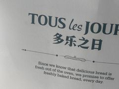 -多乐之日(五道口店)