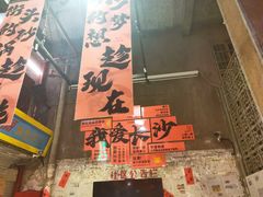 -文和友老长沙龙虾馆(化龙池店)