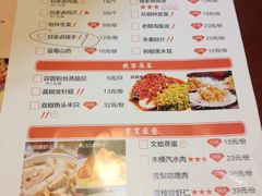 -我家小馆(江汉路店)