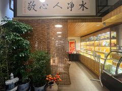 -天一朴素(武汉大学店)