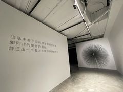 -chi K11艺术空间展览厅