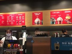 -星巴克(常德友阿国际广场店)
