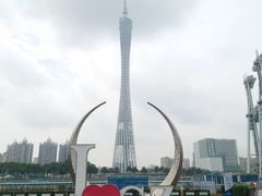 -珠江夜游西堤码头