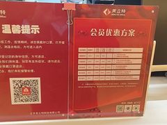 -美立特图文广告(王府井店)