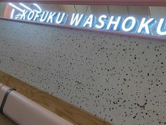 -花漫里日式餐厅(刺桐店)