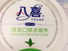 -全家便利店(车站南路店)