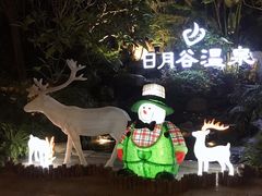 -厦门日月谷温泉渡假村