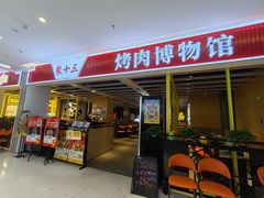 -银座和谐广场