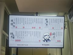 -顶巧鸡汤馄饨(虹口总店)
