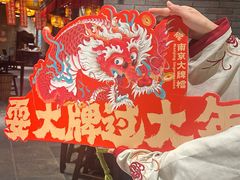 -南京大牌档(香港广场店)