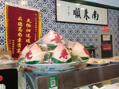 -南来顺饭庄·清真(南菜园店)