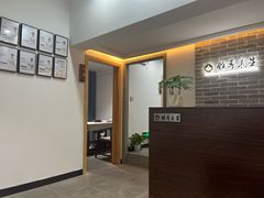 -雅享养生·中医调理·筋骨艾灸(广兰路店)