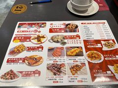 菜单-月见山烧鸽子海鲜小串