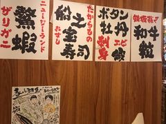 -烧鸟横丁(联发文创口岸店)
