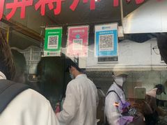 -大马弄蒋师傅美食酥鱼(察院前店)