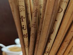 -奎元馆.百年奎元.非遗传承(西湖边的解放路店)