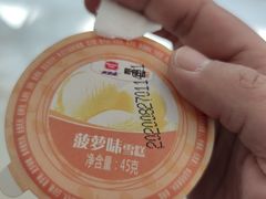 -新辣道鱼火锅(领展购物广场·中关村店)