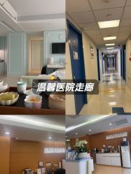 -杭州贝瑞斯美华妇儿医院·早孕·产检·儿科