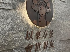 -霸王茶姬(正佳广场店)