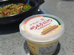 -紫光园(燕郊总店)