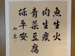 -素心素食(翠苑店)