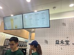 -益禾堂·黑糖珍珠奶茶(下梅林店)