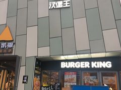-IPARK购物中心